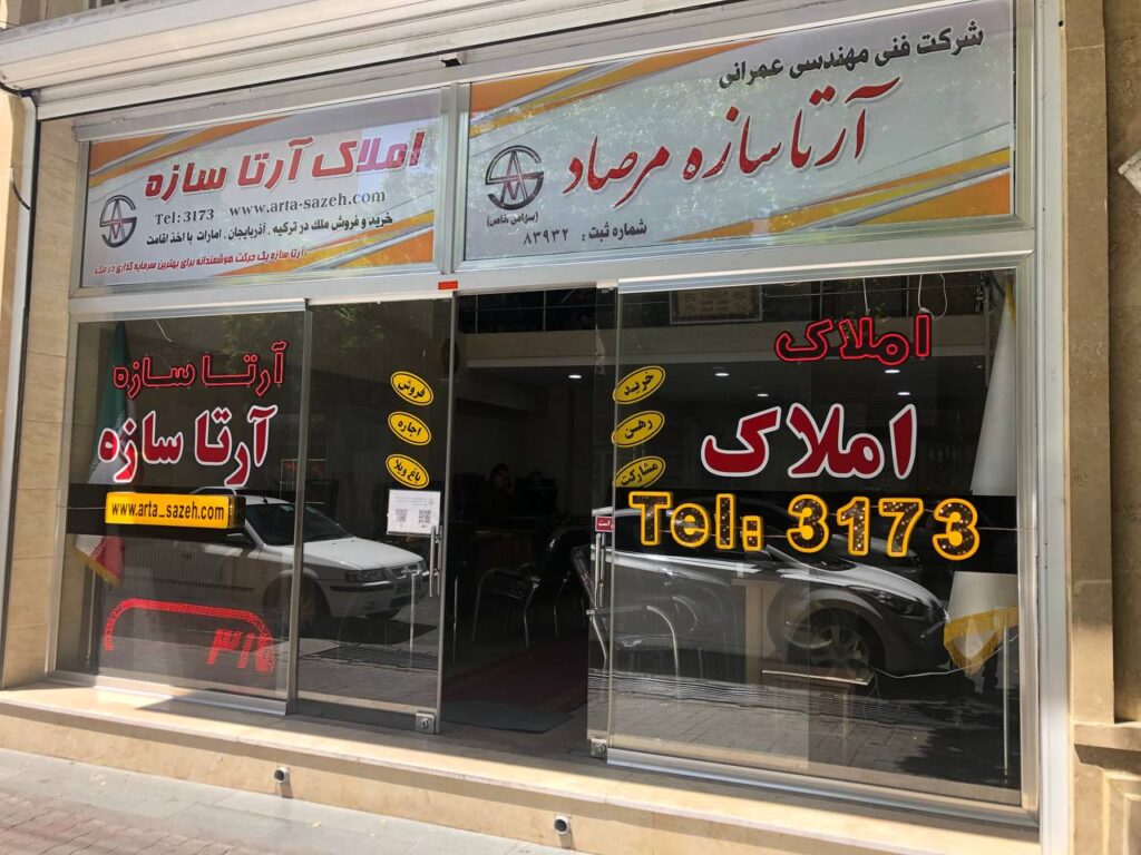 مغازه 60متری خیابان قطران